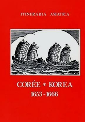 Coree - Korea 1653 - 1666