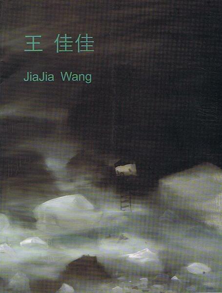 (home) JiaJia Wang