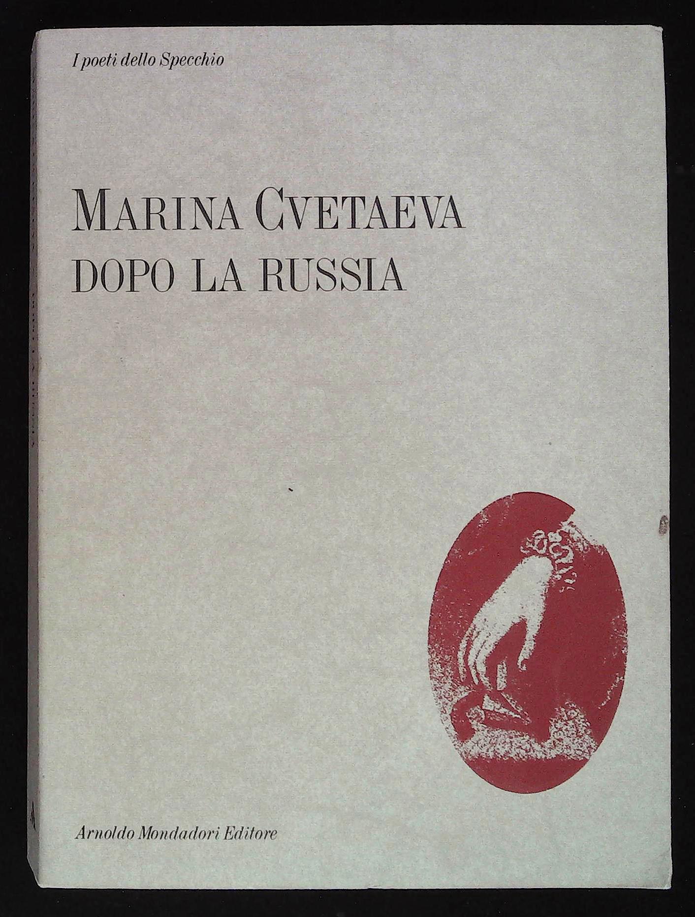 Dopo la Russia e altri versi