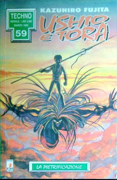 Ushio e Tora - 27 La pietrificazione