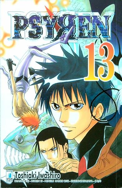 Psyren 13