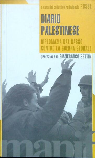 Diario palestinese