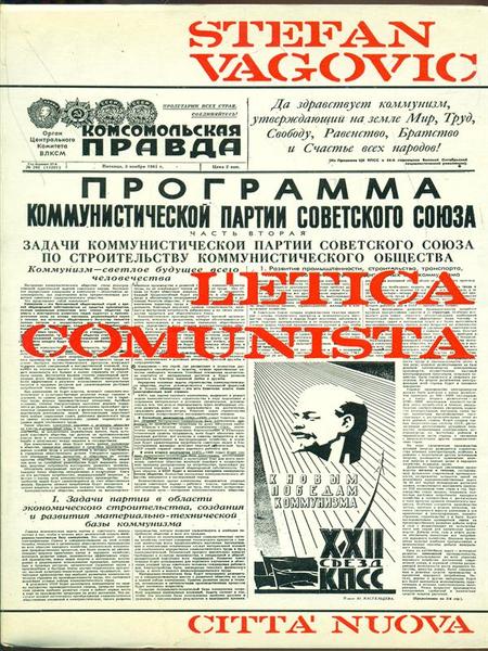 Etica comunista