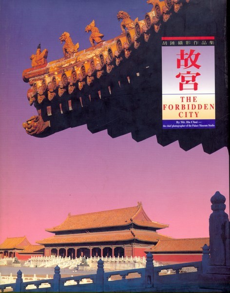 The forbidden city