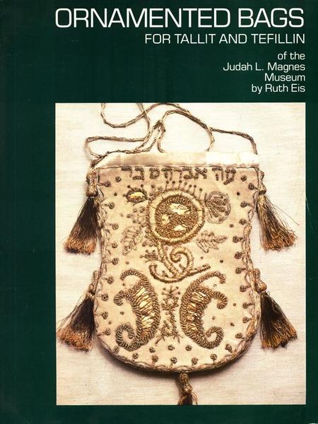 Ornamented bags for tallit and tefillin