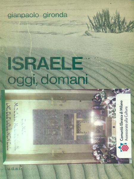 Israele oggi domani