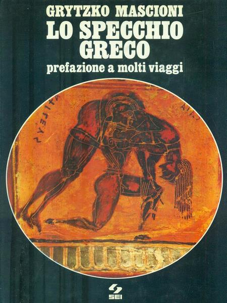 Lo specchio greco