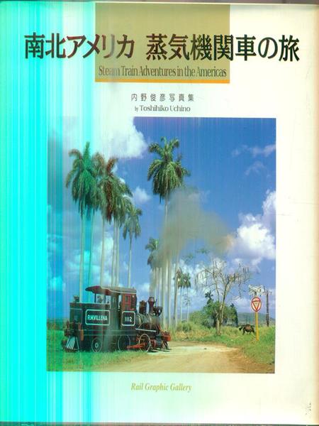 Steam Train Adventures of the Americas