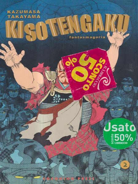 Kisotengaku 2