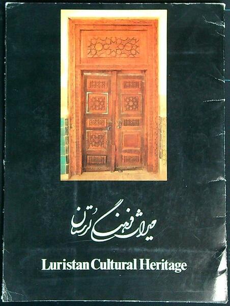 Luristan Cultural heritage