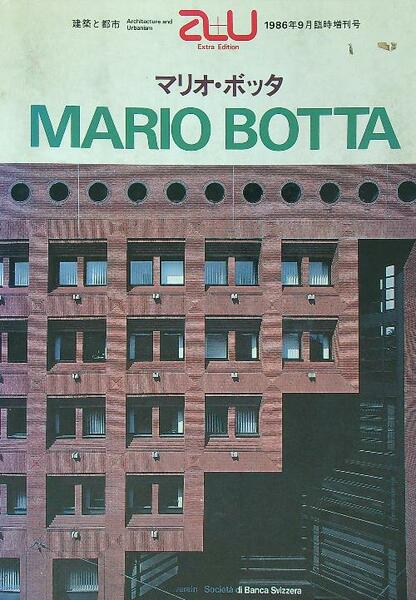 A+u. 1986 September/ Extra Edition. Mario Botta
