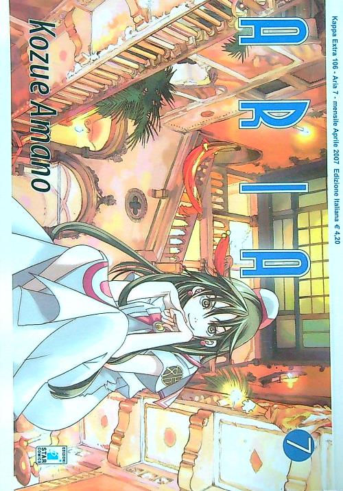 Aria vol. 7
