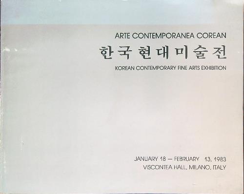 Arte contemporanea corean 1983