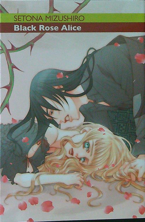 Black Rose Alice Vol 4