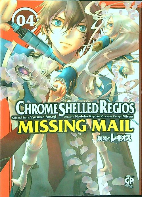 Chrome Shelled Regios Missing Mail 04