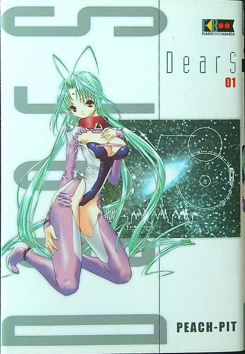 Dears vol. 1