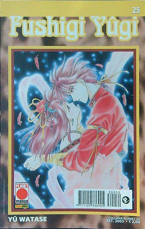 Fushigi Yugi 25