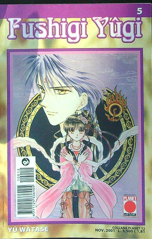 Fushigi Yugi 5