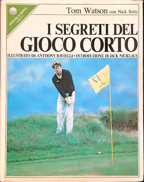 I segreti del gioco corto