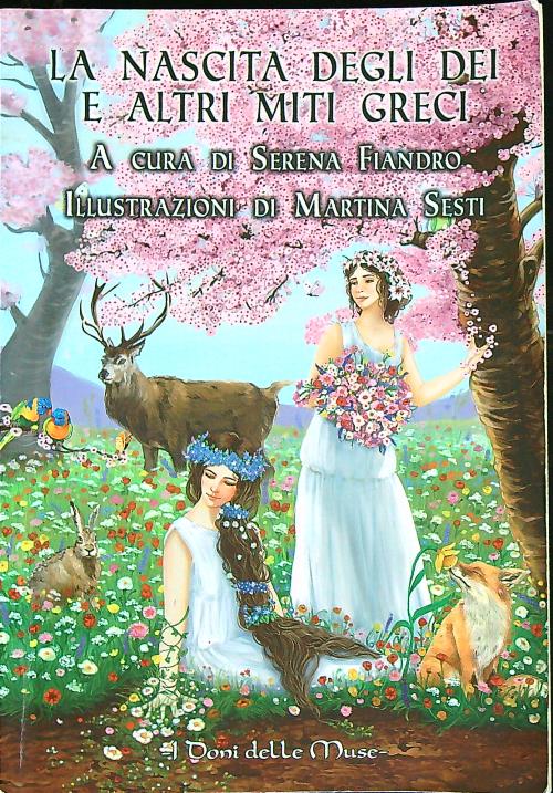 La nascita degli dei e altri miti greci