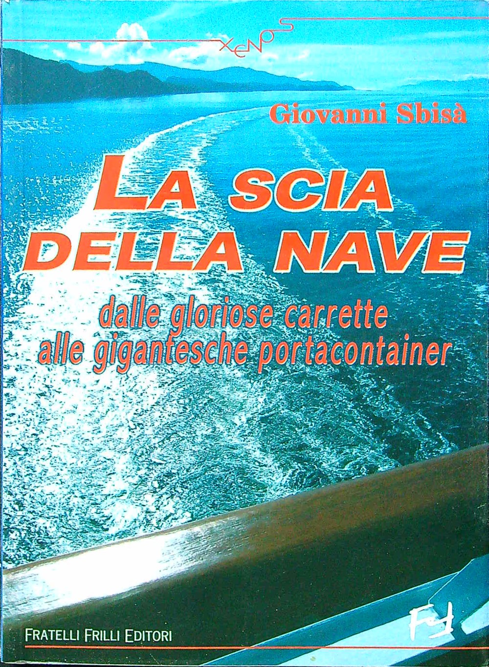 La scia della nave