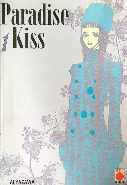 Paradise Kiss 1/Dicembre 2001