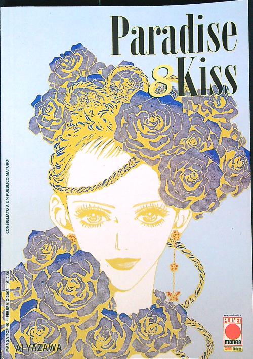 Paradise kiss 8/ 2003