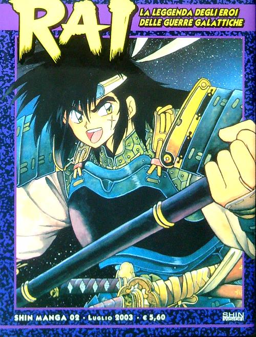 Rai. La leggenda degli eroi delle guerre galattiche 02