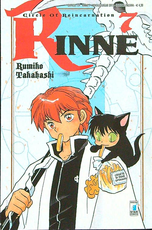 Rinne 7
