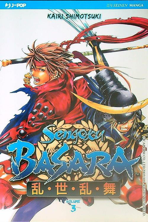 Sengoku Basara vol.3