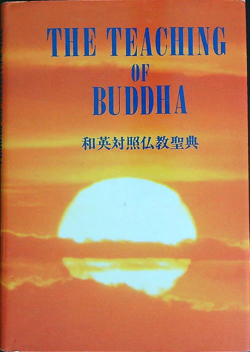 The teaching of Buddha
