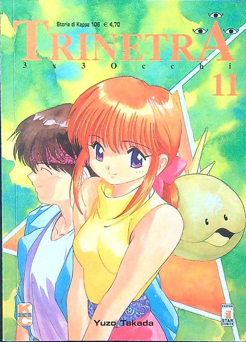 Trinetra 11