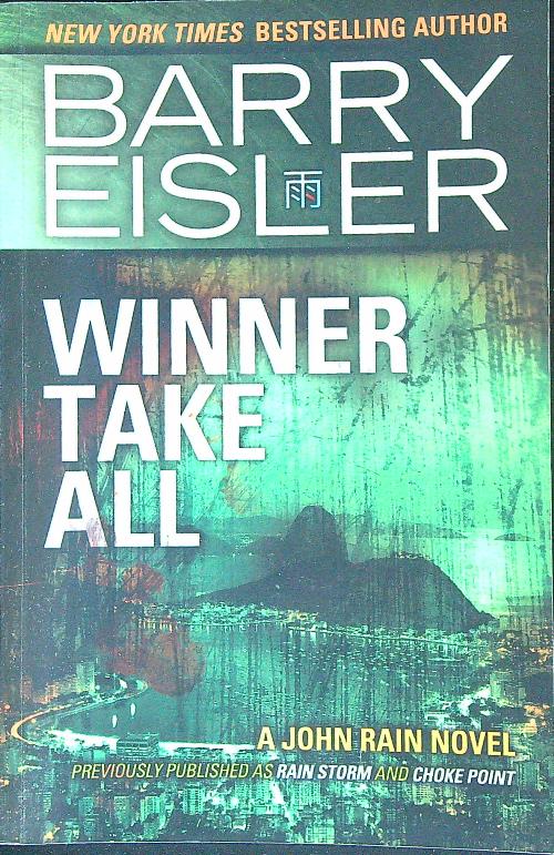 Winner Take All