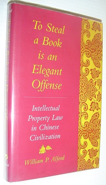 To Steal a Book is an Elegant Offense