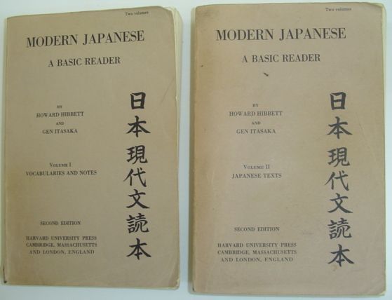Modern Japanese - A Basic Reader: Volumes I and II