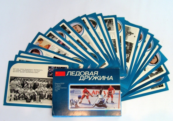 Soviet / Russian/ CCCP National Hockey Team - 23 Cards …