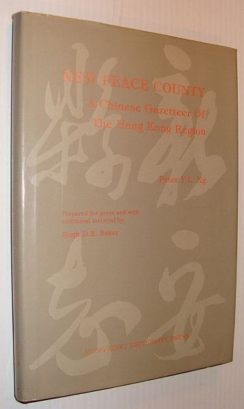 New Peace County: A Chinese Gazetteer of the Hong Kong …