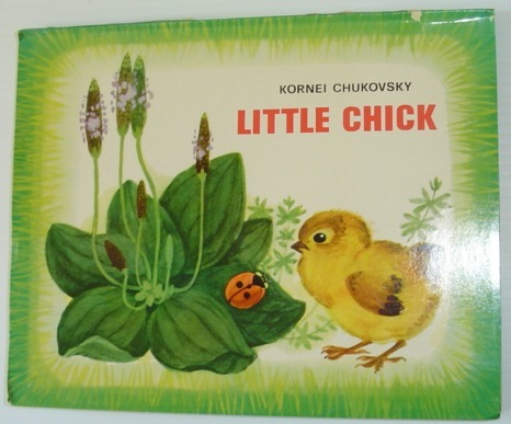 Little Chick: Pop-Up Book