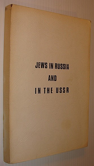 Jews in Russia and in the USSR - Historical Sketch