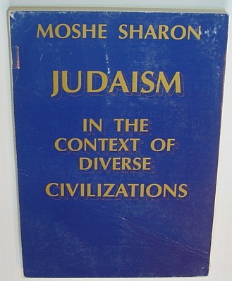 Judaism in the Context of Diverse Civilizations