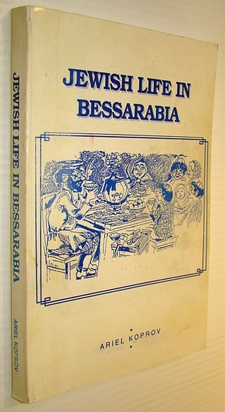 Jewish Life in Bessarabia: Tzvishn Tzvey Velt Milchomos