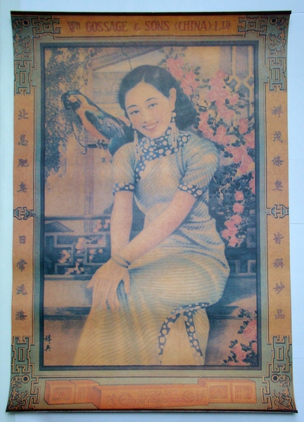 Chinese / Shanghai Replica Advertising Poster for the Personal Soaps …