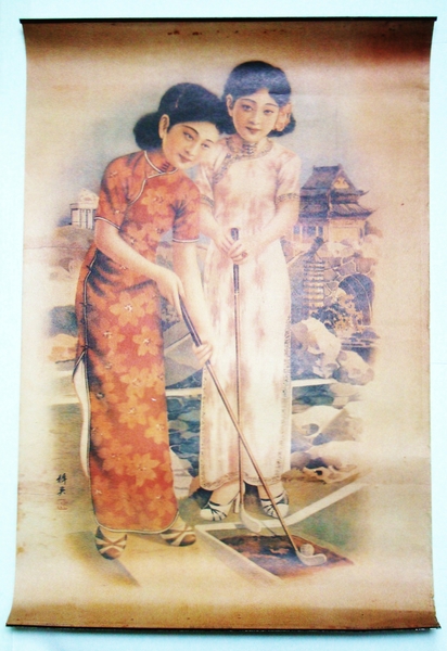 Chinese / Shanghai Replica Advertising Poster Featuring Two Young Lovelies …