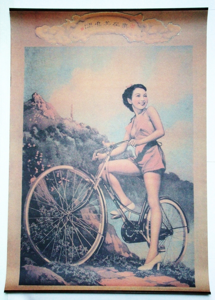 Chinese / Shanghai Replica Advertising Poster Featuring Young Lovely on …