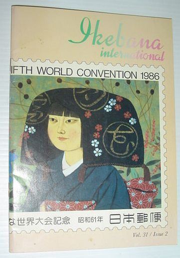 Ikebana International: *FIFTH WORLD CONVENTION 1986* - Issue # 78