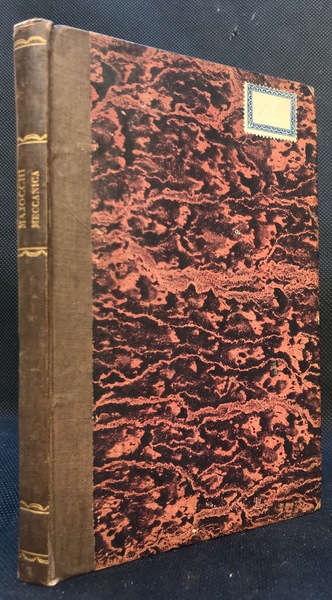 ELEMENTI DI MECCANICA per uso della IV classe delle scuole …