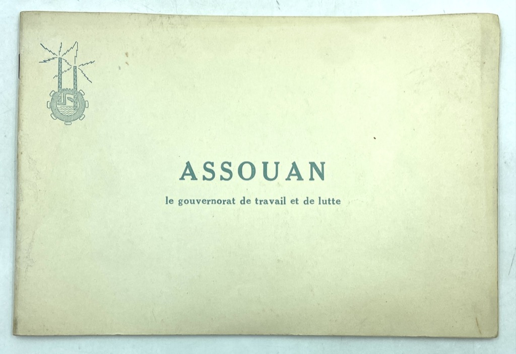 ASSOUAN le gouvernorat de travail et de lutte.