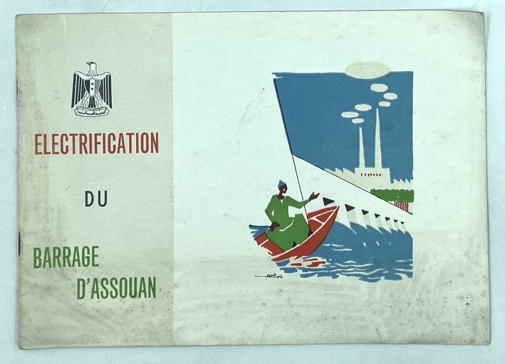 ELECTRIFICATION DU BARRAGE D’ASSOUAN.
