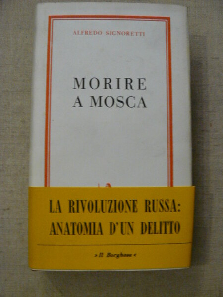 Morire a Mosca. La rivoluzione russa: anatomia di un delitto