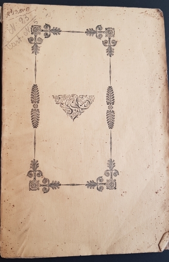 Intorno alla medicina civile. Memorie